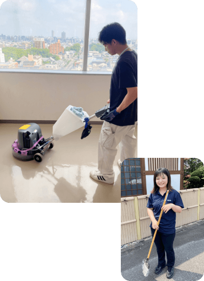 清掃している様子